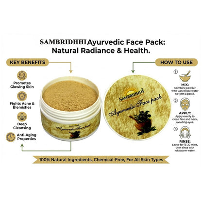 Ayurvedic Face Pack